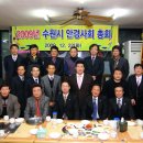 인계동분회 이미지