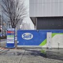 올림픽주유소(셀프) 이미지