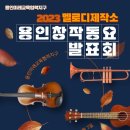 멜로디 제작소 이미지