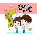 대광IT 이미지