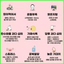 킹건강관리