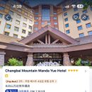 백두산 카서비스 이미지