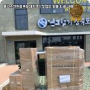 스크린골프솔루션 이미지