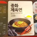 홍콩반점 김해율하점 네이버블로그