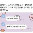 첫사랑은 기준이 되는 걸 너는 알까