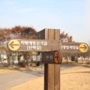 함지근린공원 이미지