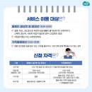 평택서비스 이미지