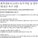 탑브리더