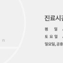 엘브이의원 이미지