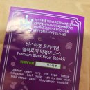빈스마켓 이미지