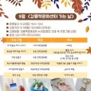 강릉책문화센터 이미지