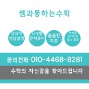 서울마장초등학교 이미지