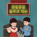 플룻_처음(야간) 이미지