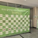 국악 정기 연주회 이미지