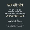 이마트 양주점 | 양주 모임장소 추천 🥂 애슐리퀸즈 이마트 양주점 후기 (전메뉴 사진·주차·디저트 타임 정보 포함)