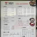 함흥가 - 중구 | 함흥가