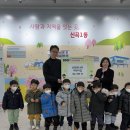 나라어린이집 이미지