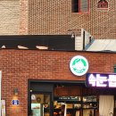 과일깎는오빠 이미지