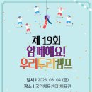 두리판매