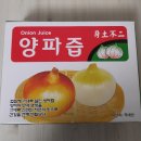 건강나라건강원