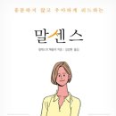 셀러스트 이미지