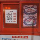 신계양동태탕 이미지