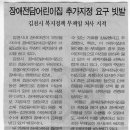 중부어린이집 이미지