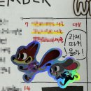 지에스(GS)25 역동오거리점 | [어리바리 감쟈의 내돈내산 후기] - 시크릿 주토피아 초콜릿(GS25, CU신상) &amp; 토피넥 와플(다이소 간식...