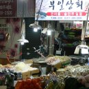 부일상회 이미지