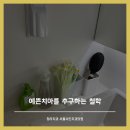 샤인치과의원 이미지