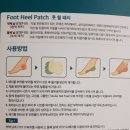 (주)우신라보타치 이미지