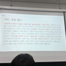검은조직의 일상
