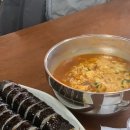 교리김밥봉황대점