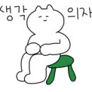 그림책으로 만나는 감정 인문학 이미지