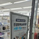 다이소백양점