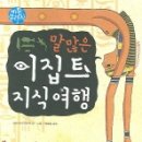 즐거운 그림책 여행 이미지