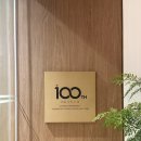 광교중앙역 환승센터 이미지