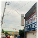 서구 열정태권도장 이미지