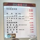 양촌마을가든 이미지