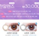 렌즈베리 구미인동점 네이버블로그