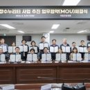 가정·신현원창건강생활지원센터 | “병원 아닌 일상에서 돌본다”…인천 서구, 17개 기관 손잡고 ‘장수누리터’ 전면 확대
