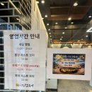 UR(파주시)-[와석순환로]-상-15 | 내돈내산 운정스타필드맛집 달빛에 구운 고등어 아주 개인적인 솔직후기