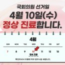 첫마을치과의원 이미지