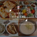 무등목욕탕 이미지