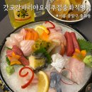 중화동-050 | [서울 중랑] 중화동 맛집 찾다가 발견한 ‘갓포 간바리야 요리주점 중화직영점’ 왜 이제 알았지?