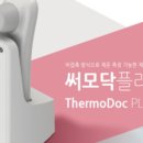 씨엠헬스케어(주) 이미지