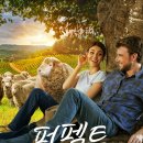 퍼펙트 이미지