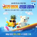 (합)부원전기 이미지