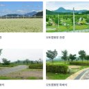 이포보 오토 캠핑장 이미지