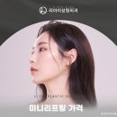 리아이성형외과의원 네이버블로그